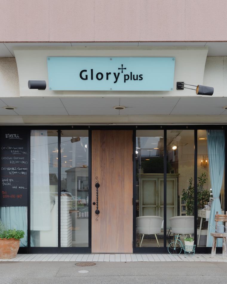 北習志野の美容室 Glory+plus の外観